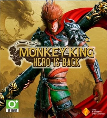Monkey King: Hero Is Back - Deluxe Edition + все DLC (2019) PC | RePack от FitGirl скачать через торрент