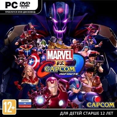 Marvel vs. Capcom: Infinite - Deluxe Edition 