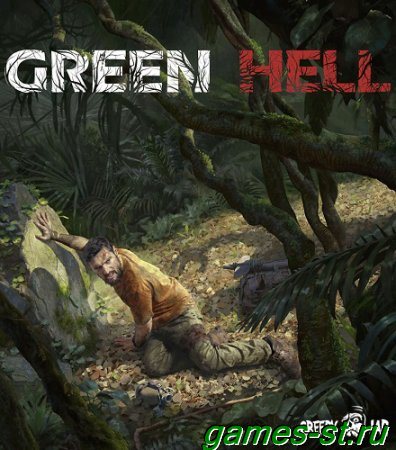 Green Hell [v 1.2] (2019) PC | Repack от xatab скачать через торрент